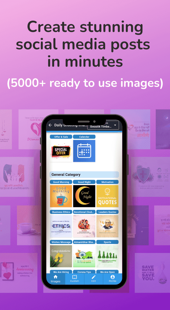 Linkconnect Poster Maker feature - Ready Made Poster & Videos collection