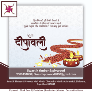 Creative Social Media & Festival Poster