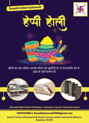 Creative Social Media & Festival Poster