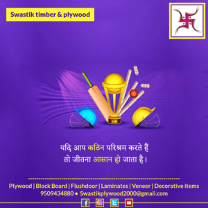 Creative Social Media & Festival Poster